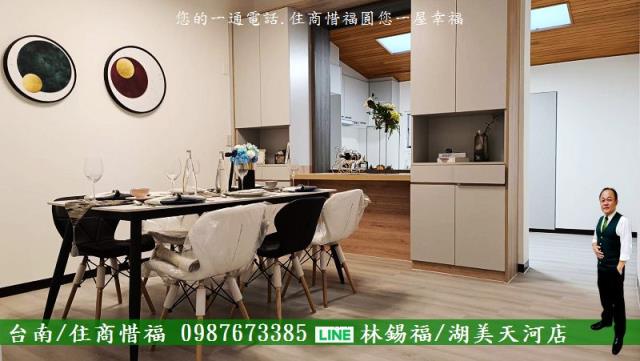 台南透天-1