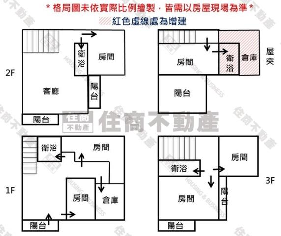 安定透天-14