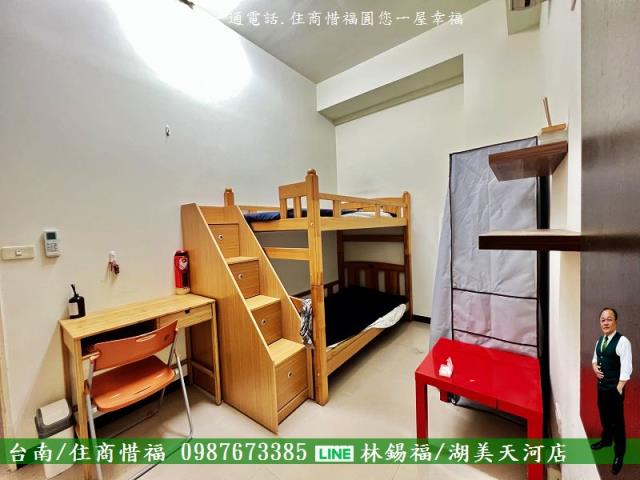 安定透天-7