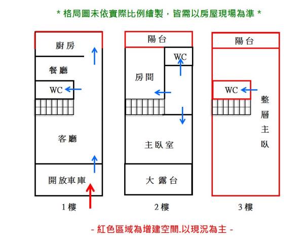 台南東區透天-14