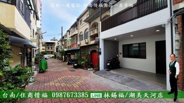 台南東區透天-1