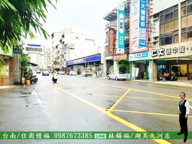 台南東區透天-3