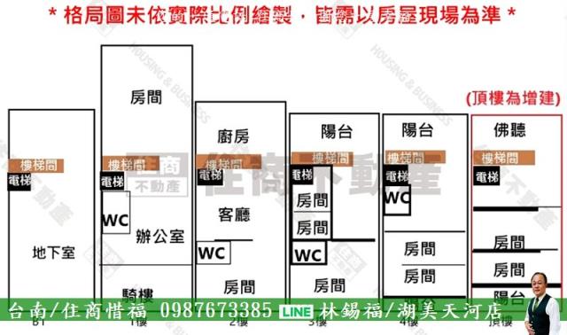 東區透天-12