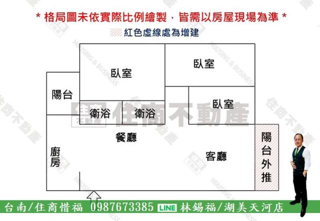 台南大樓-13