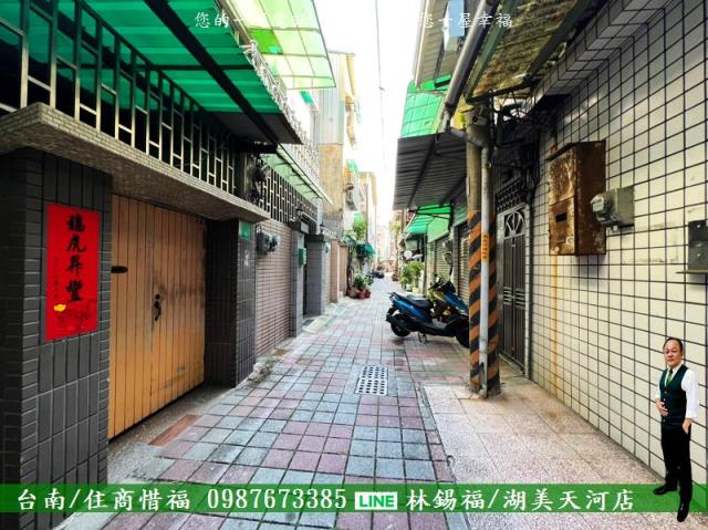 台南中西區透天-0