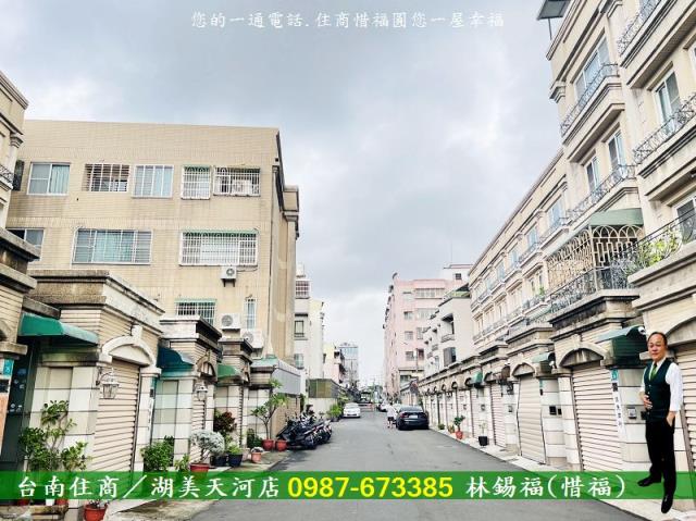 台南透天-0
