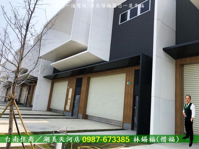 永康廠房-1