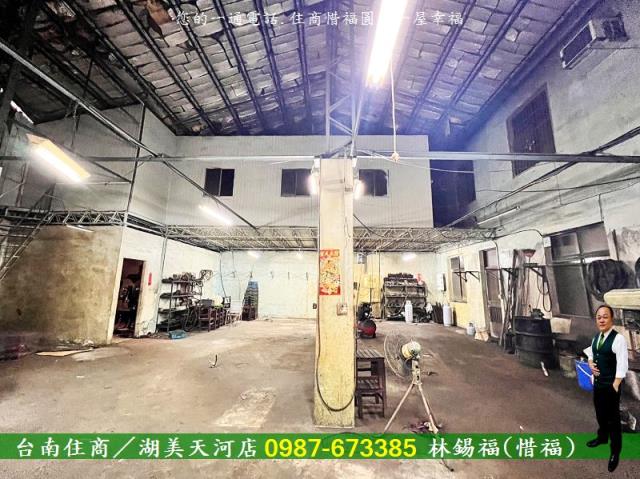 永康廠房-4
