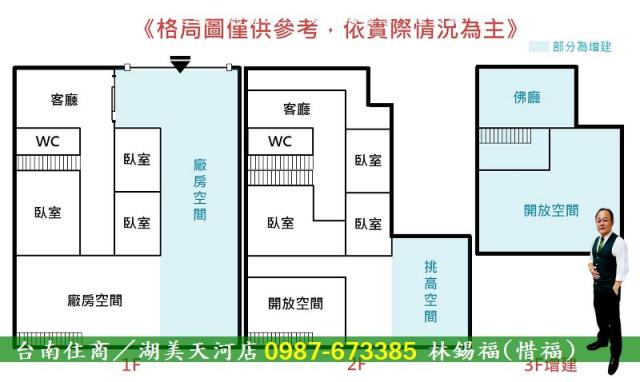 永康廠房-6