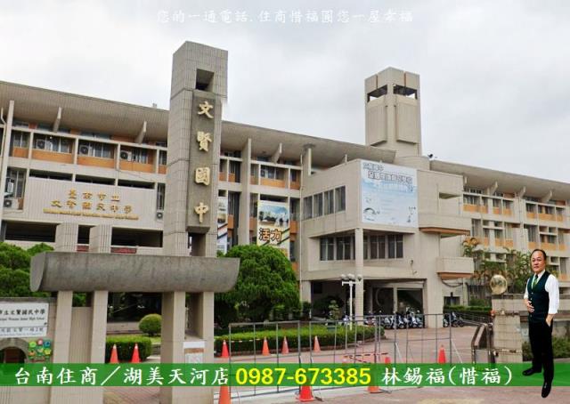 台南大樓-1