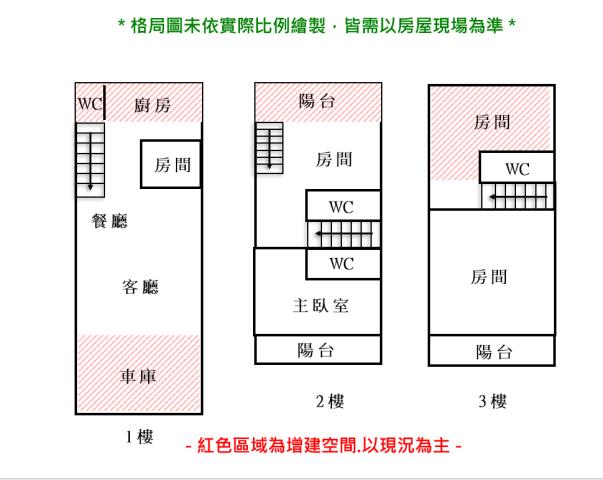 西港透天-14