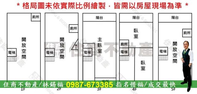 台南透天-14