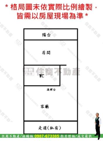 台南中西區華廈-8