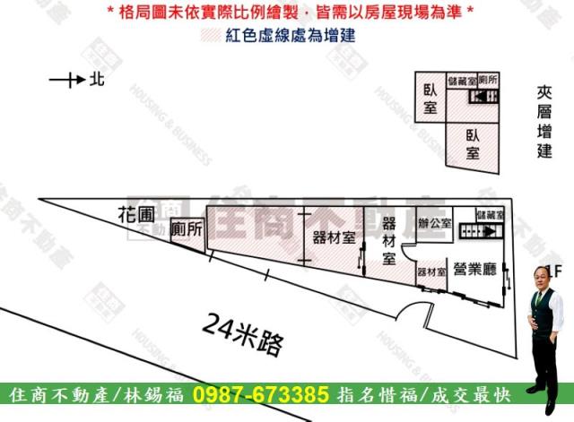 學甲廠房-14
