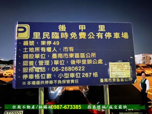東區大樓-13