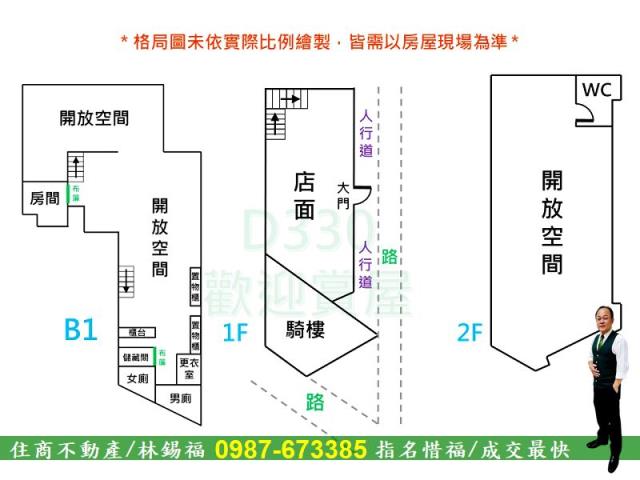 台南店面-14