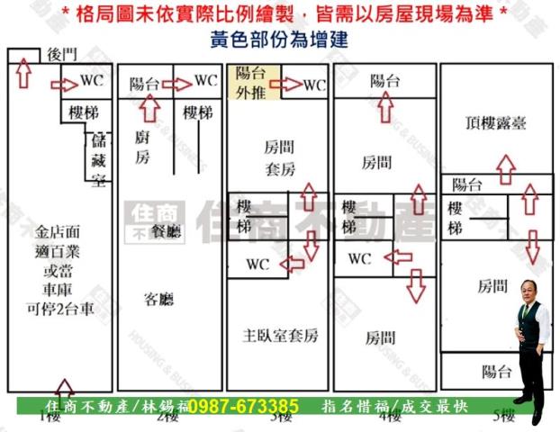 北區別墅-14