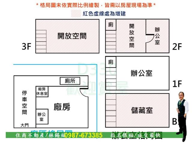 仁德廠房-14
