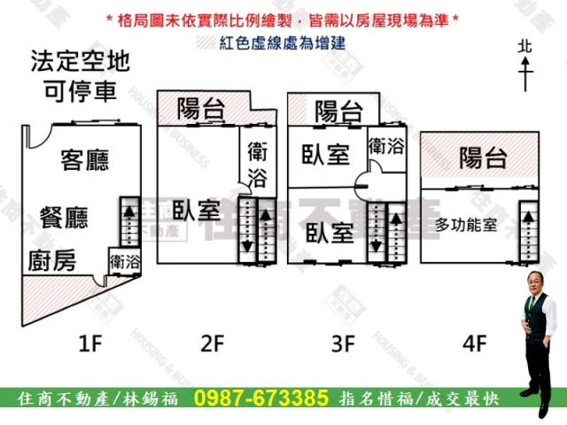 台南透天-12