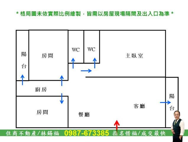 永康華廈-14