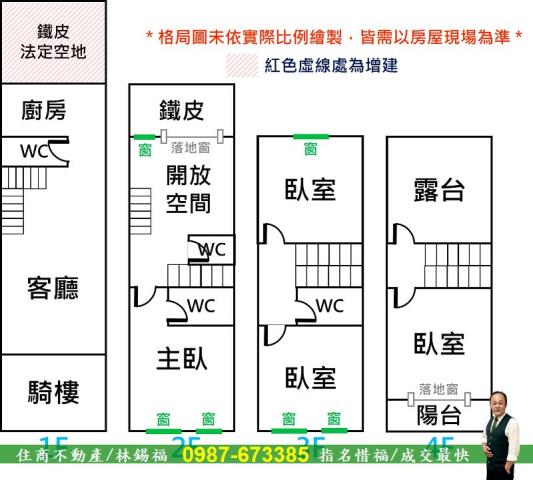 台南透天-12