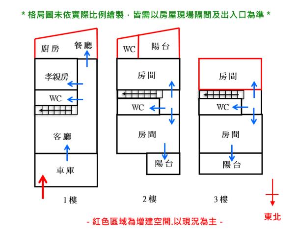台南安南透天-14