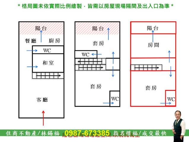 台南仁德透天-14