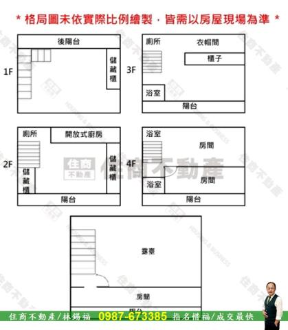 台南南區透天-14
