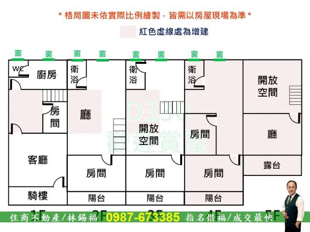 北區透天-10