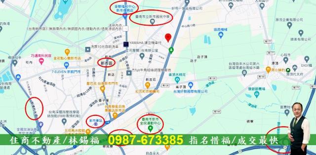 台南新市透天-14