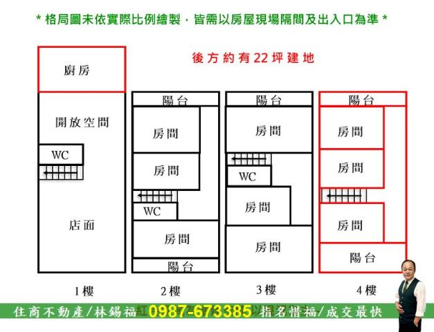 台南仁德透天-14