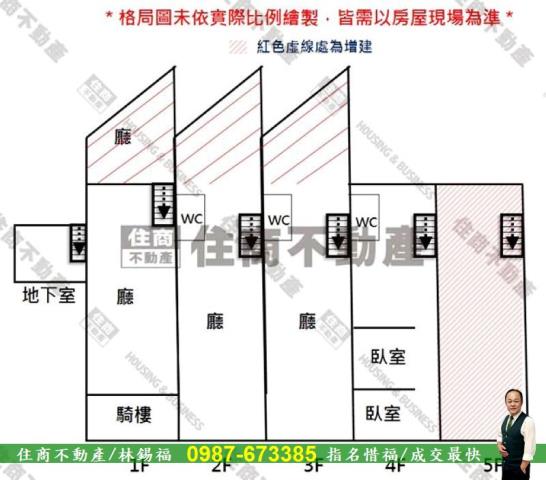 中西區透天-12