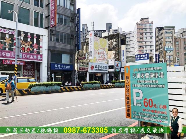 中西區透天-2