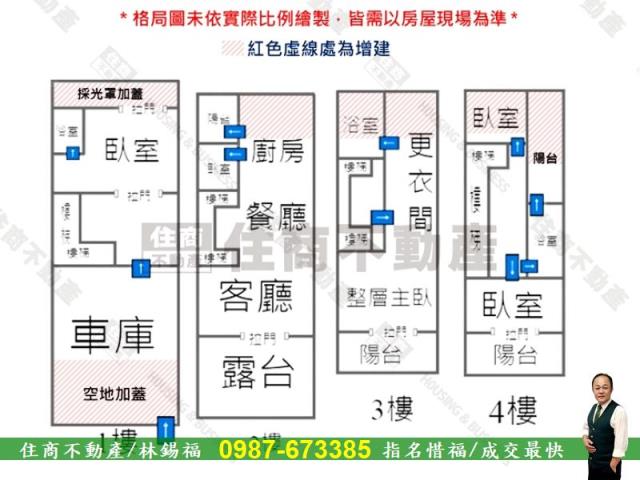 台南安平透天-14