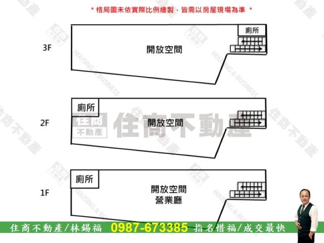 台南中西區透天-13