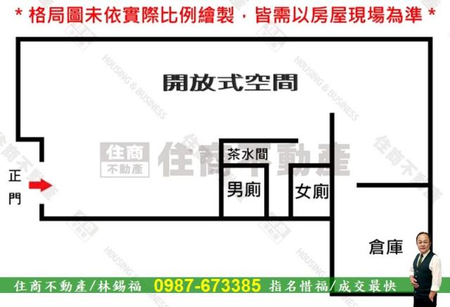 台南中西區大樓-14
