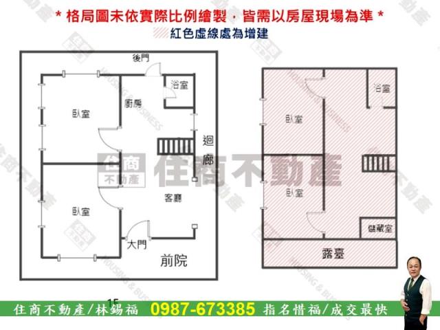 東區透天-1