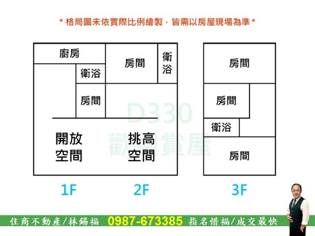 台南透天-14