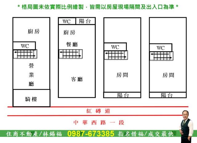 台南南區透天-3
