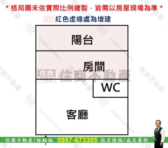 台南東區華廈-14
