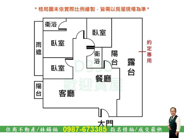 台南永康大樓-14
