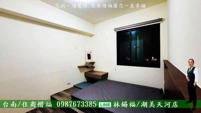 永康華廈-13