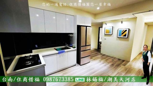 永康華廈-6