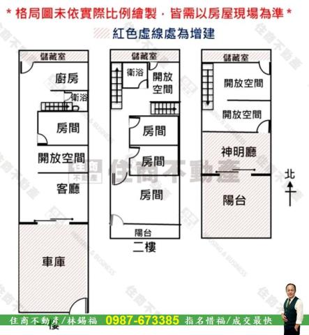 台南安南透天-11
