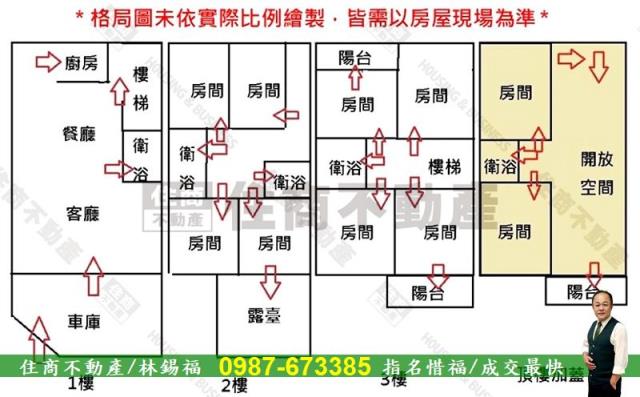 台南新市透天-13