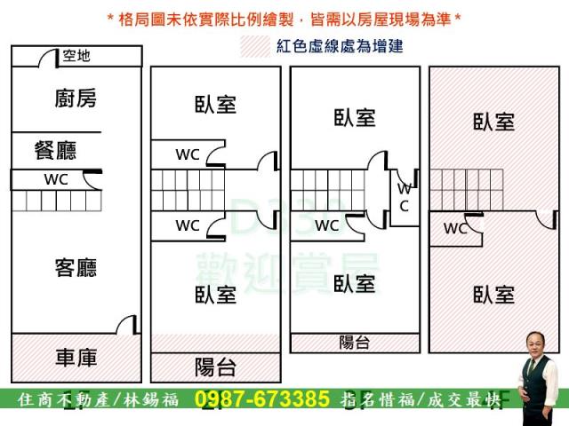 台南透天-14