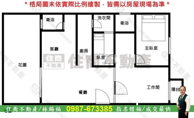 台南東區大樓-4