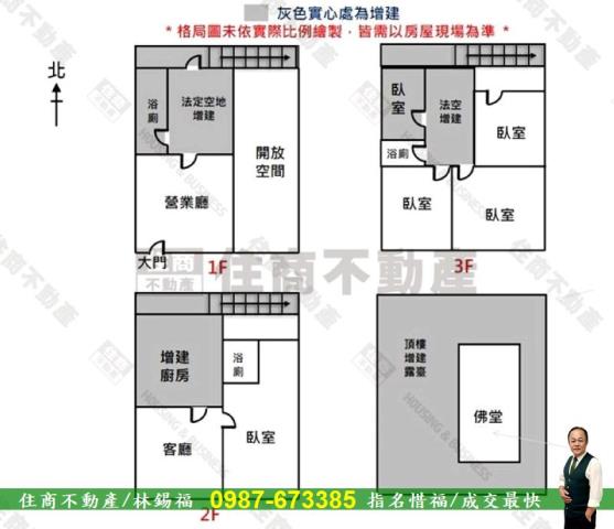 高雄新興區透天-14