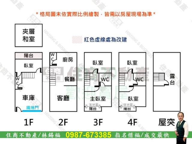 台南北區透天-14