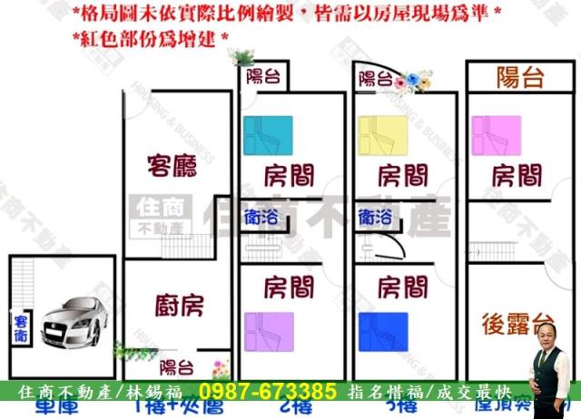台南中西區透天-14